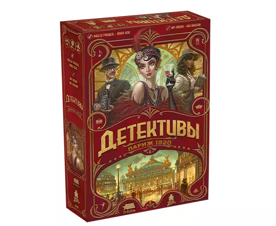 Детективы. Париж 1920 настольная игра