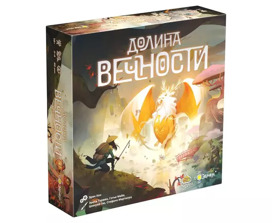 Долина вечности настольная игра