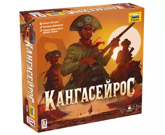 Кангасейрос настольная игра