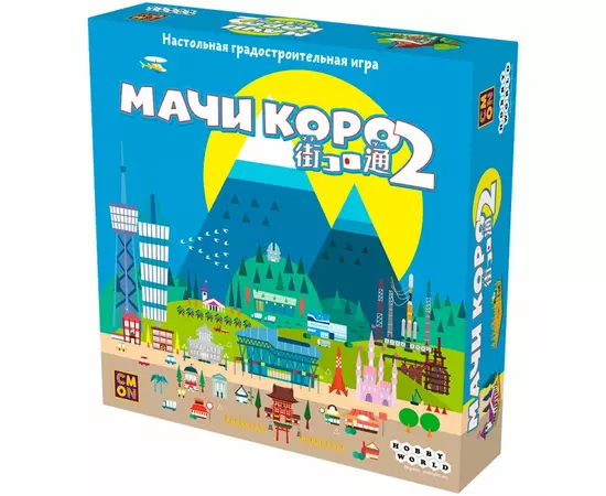 Мачи Коро 2 настольная игра