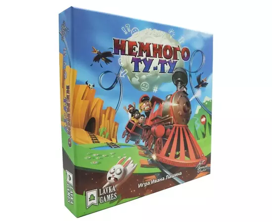 Немного Ту-Ту настольная игра