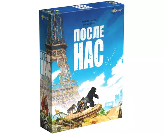 После нас настольная игра