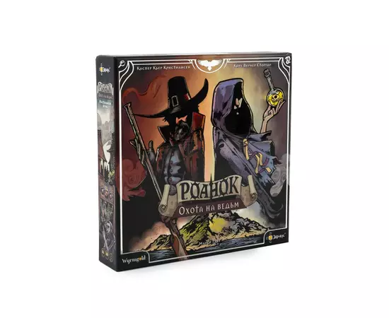 Роанок: Охота на ведьм настольная игра