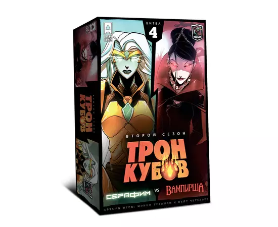 Трон Кубов. Второй сезон. Серафим vs Королева вампиров настольная игра