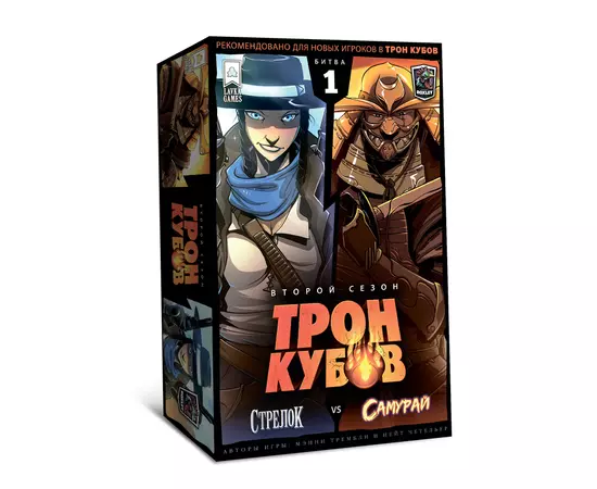 Трон Кубов. Второй сезон. Стрелок vs Самурай настольная игра