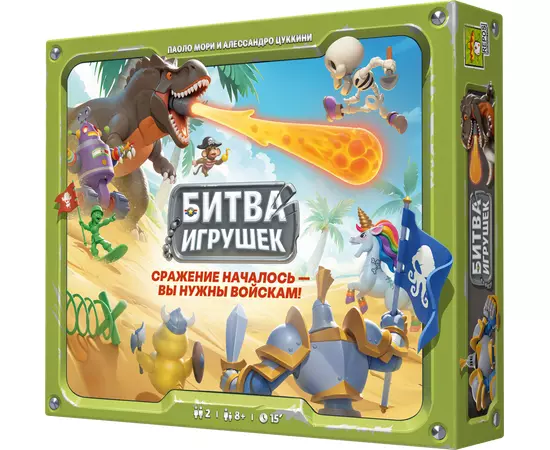 Битва игрушек настольная игра