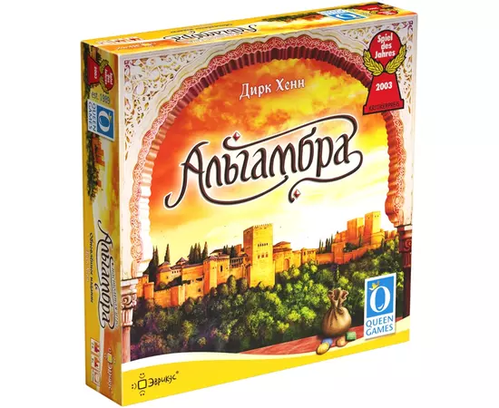 Альгамбра настольная игра