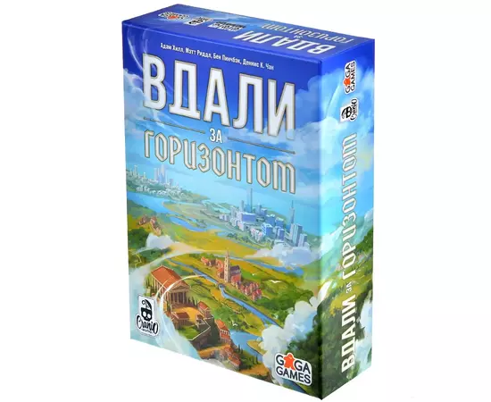 Вдали за горизонтом настольная игра