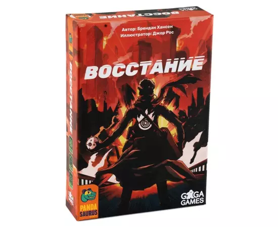 Восстание настольная игра