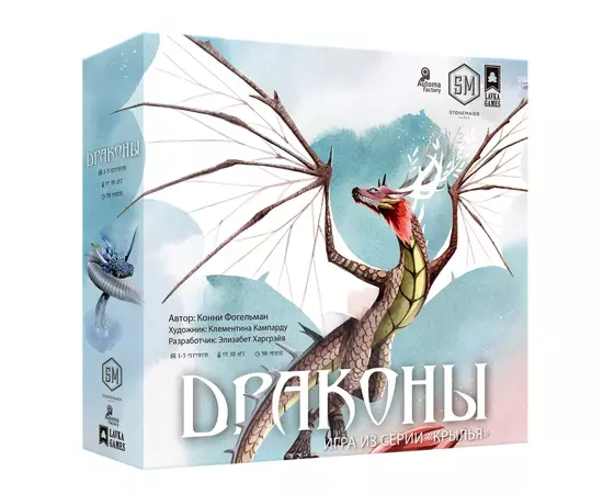Драконы настольная игра