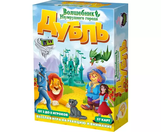 Дубль Волшебник изумрудного города, настольная игра, арт.8347