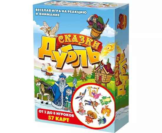 Дубль Сказки, настольная игра, арт.8509
