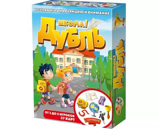 Дубль Школа, настольная игра, арт.8578