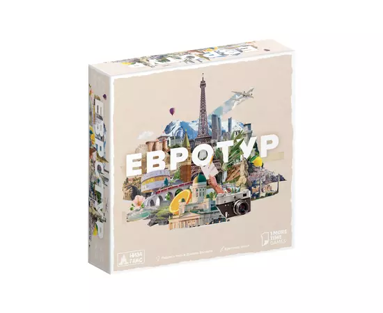Евротур настольная игра