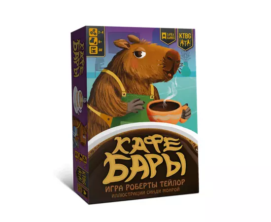 Кафебары настольная игра