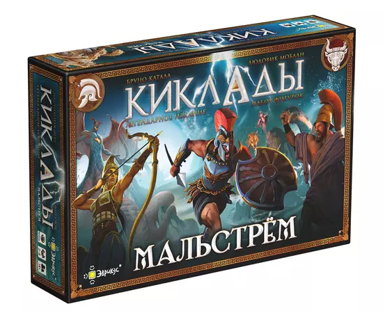 Киклады: набор фигурок Мальстрём (дополнение)