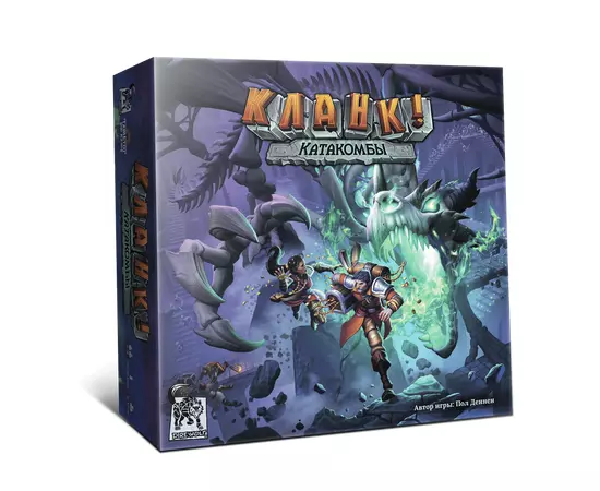 Кланк! Катакомбы настольная игра