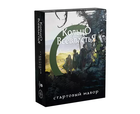 Кольцо Всевластья (The One Ring), стартовый набор