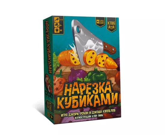 Нарезка кубиками настольная игра