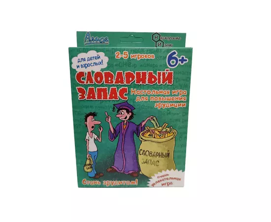 Обучающая игротека: "Словарный запас" издательство Алиса, арт. И-808