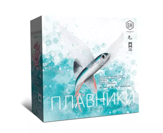 Плавники настольная игра