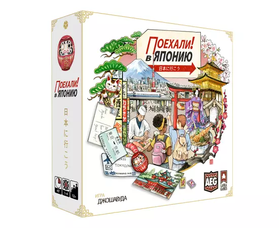 Поехали! В Японию настольная игра