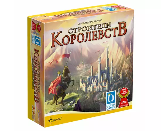 Строители королевств (Kingdom Builder) настольная игра