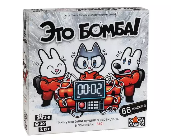 Это бомба! настольная игра