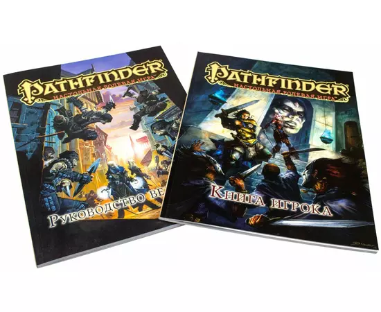 Pathfinder Стартовый набор настольная ролевая игра правила