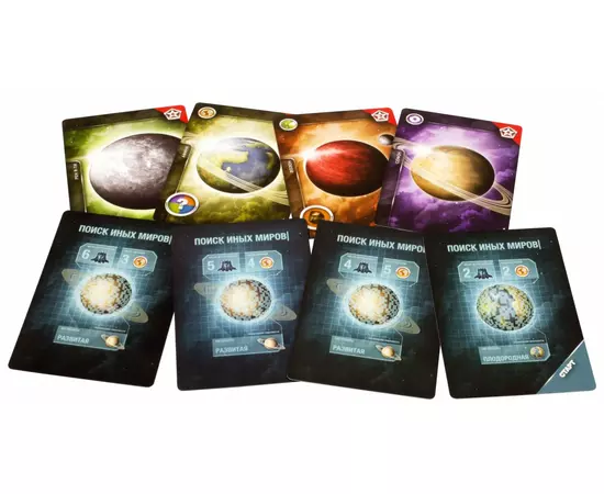 Eminent Domain: Космическая Эра настольная игра: карты планет