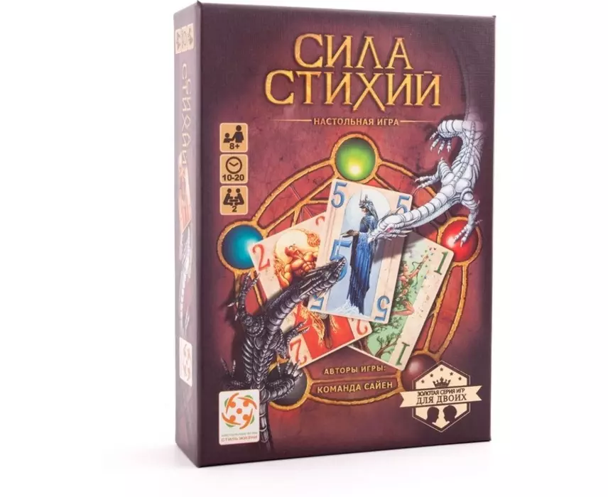 Сила стихий места силы. Настольная игра силы. Сила стихий. Игра четыре стихии настольная. Игра настольная с рублями.