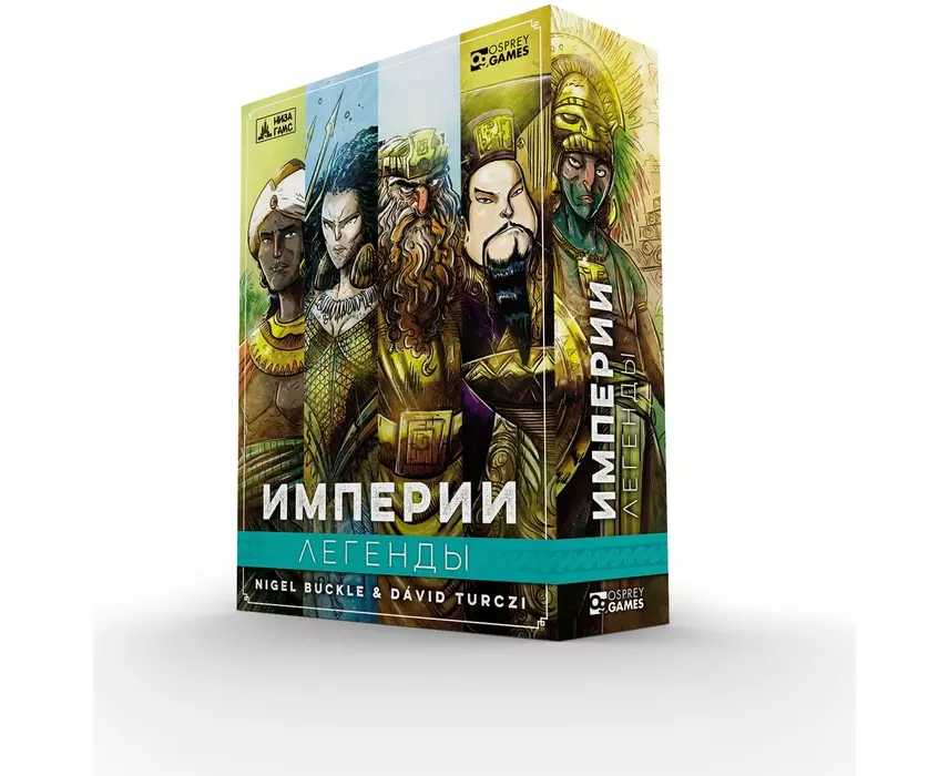 Сказания об империи дата. Мифы империи игра. Мифы империи. Карта мифы империи.