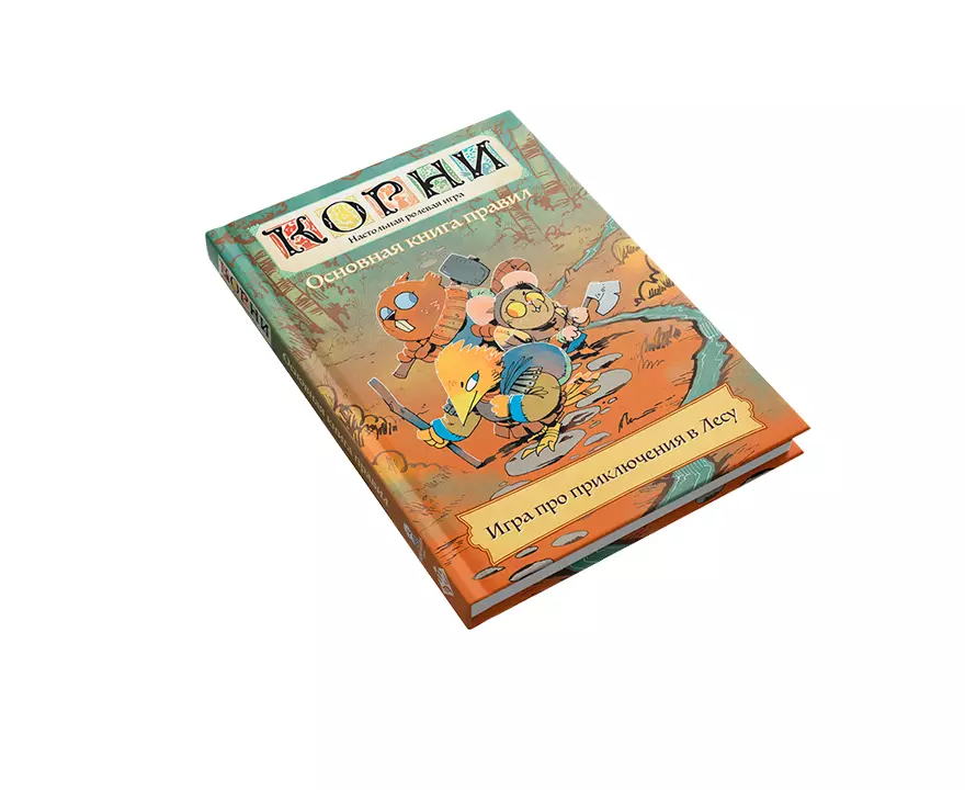 Корни настольная игра речное братство. Корни настольная игра речное братство. Настольная игра crowd games корни. Root дополнение речное братство. Root настольная игра фракции.